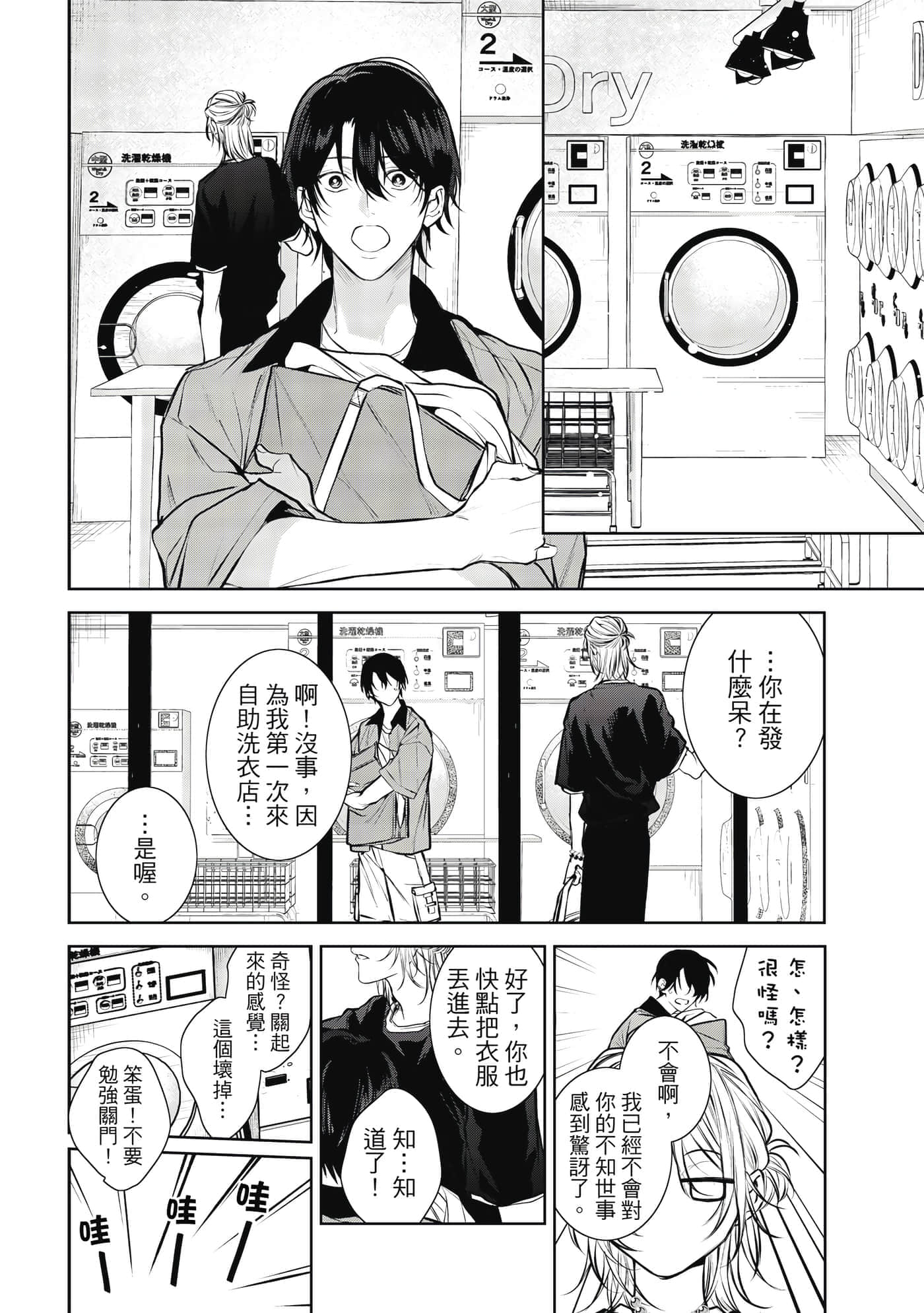 Page 167