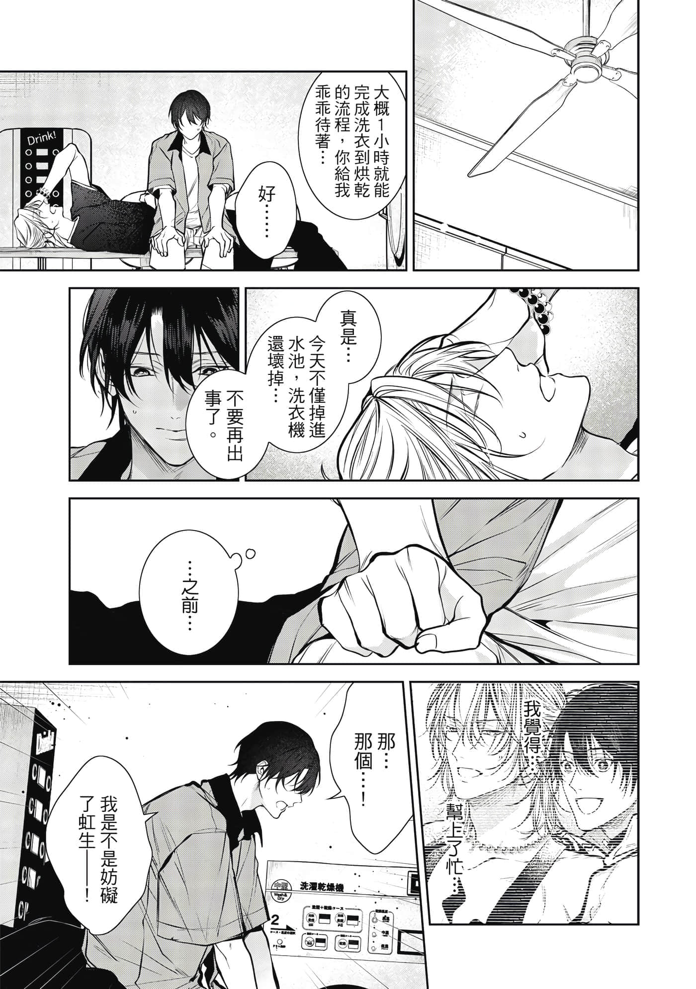 Page 168