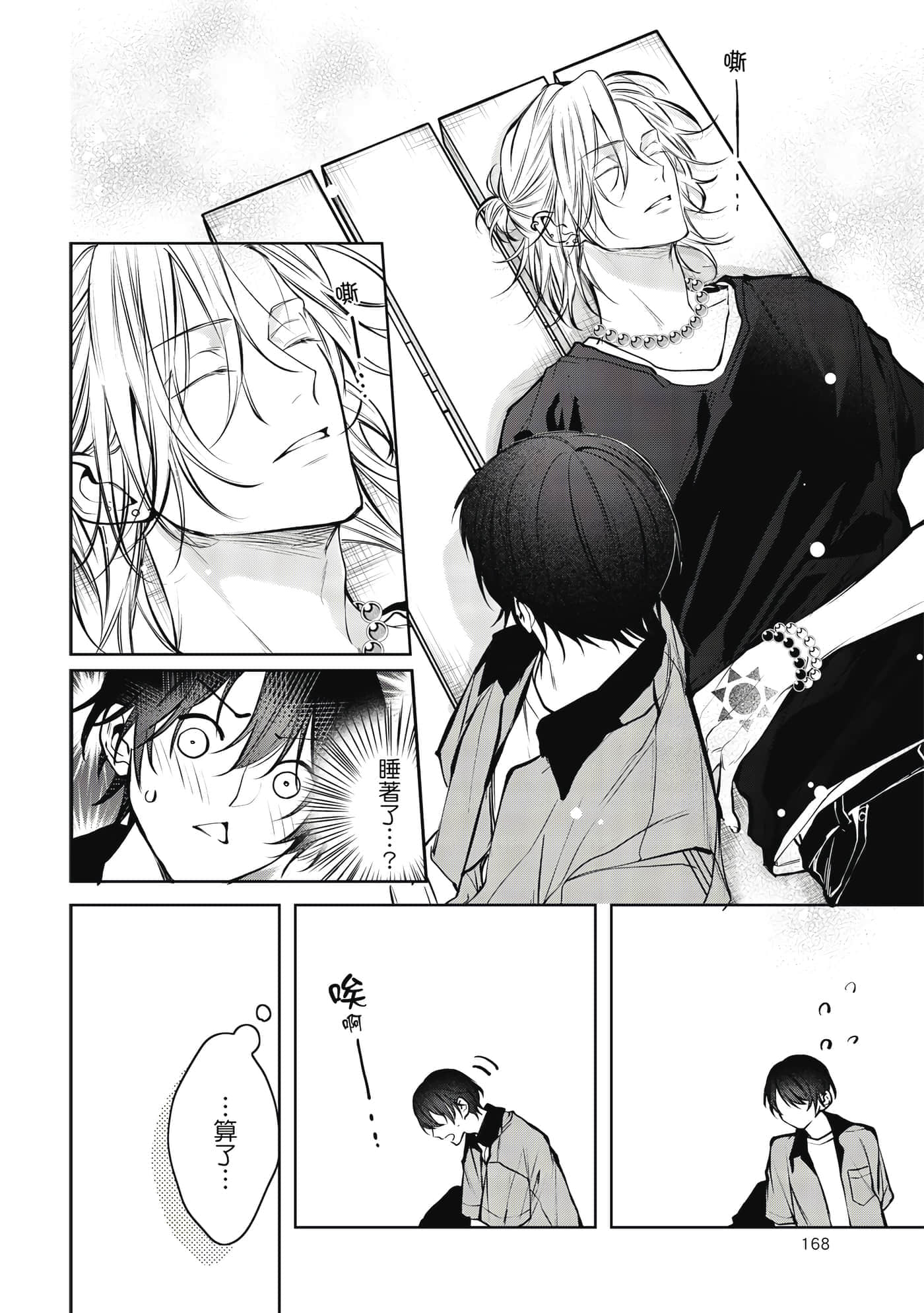 Page 169
