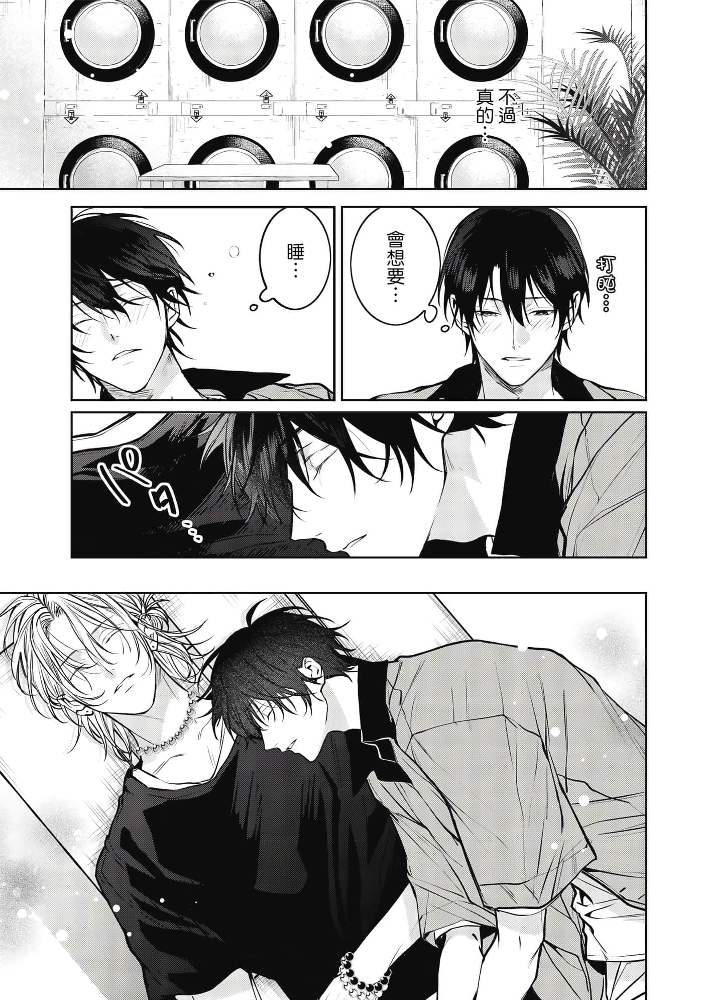 Page 170