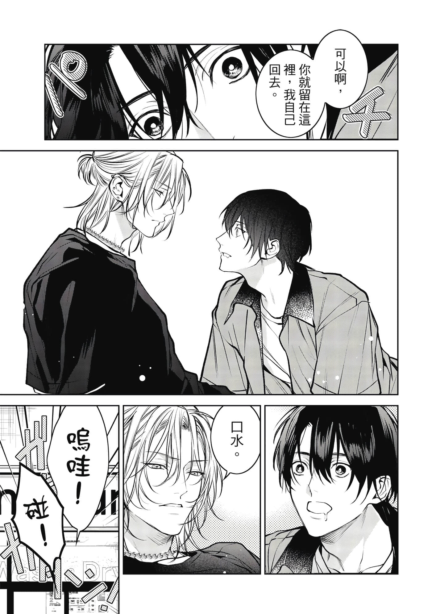 Page 172