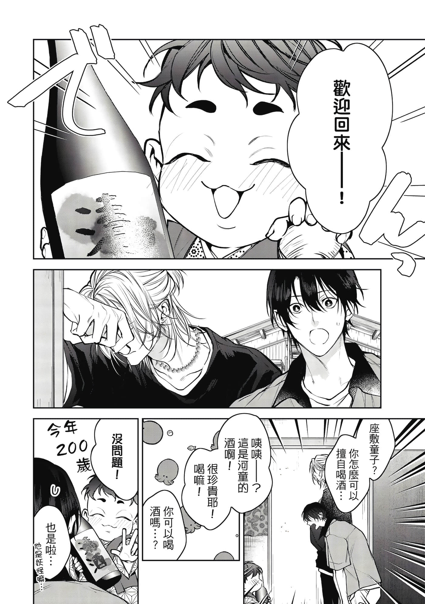 Page 175
