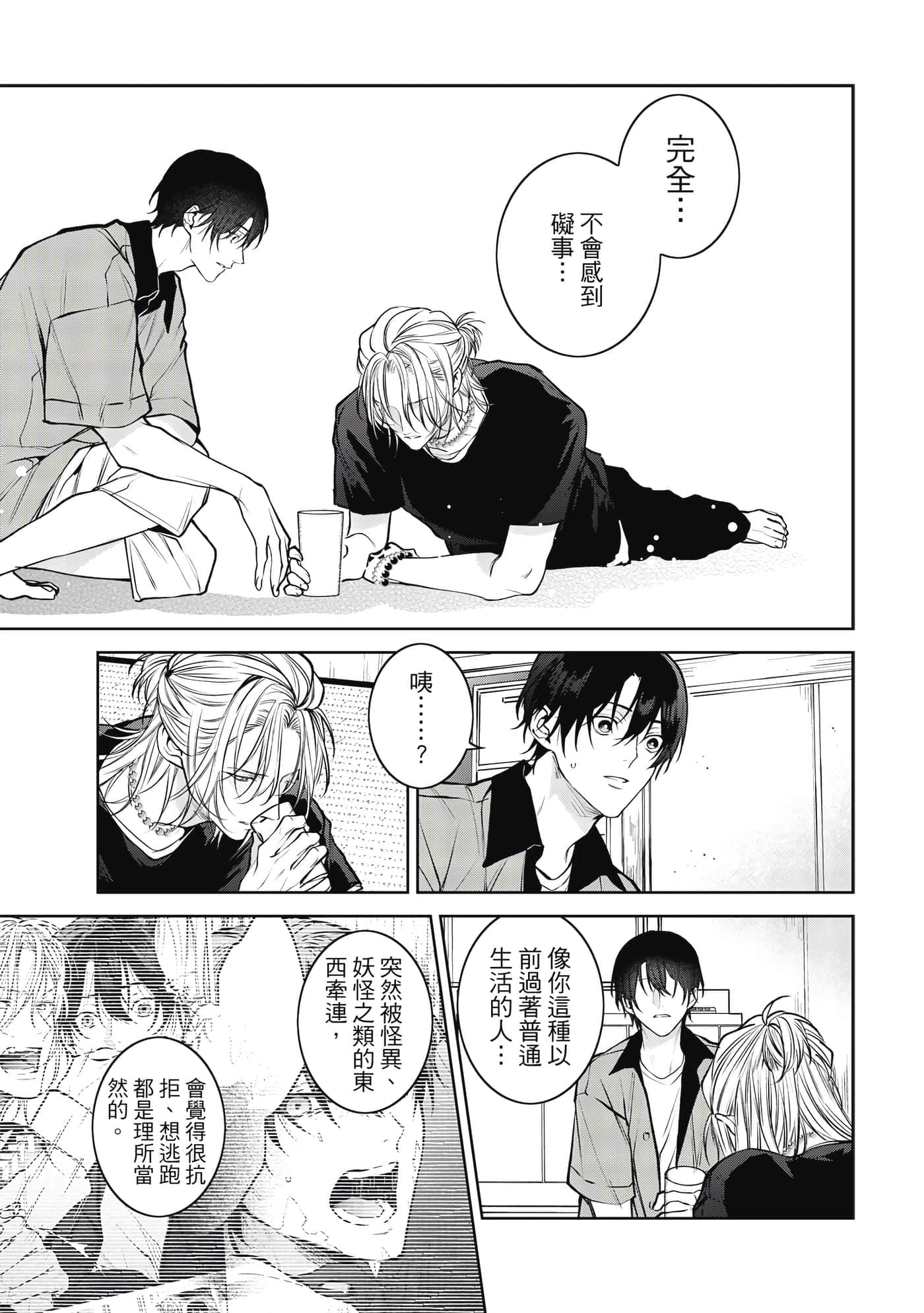 Page 180