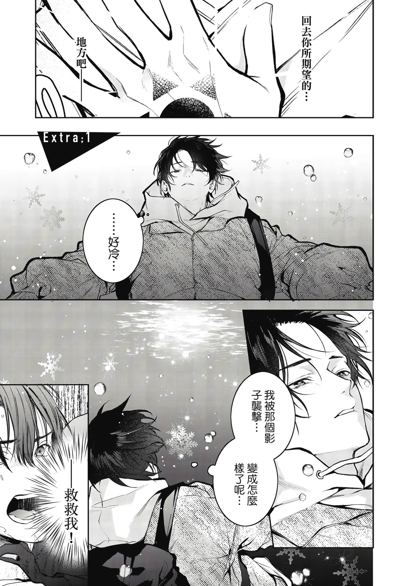 Page 188