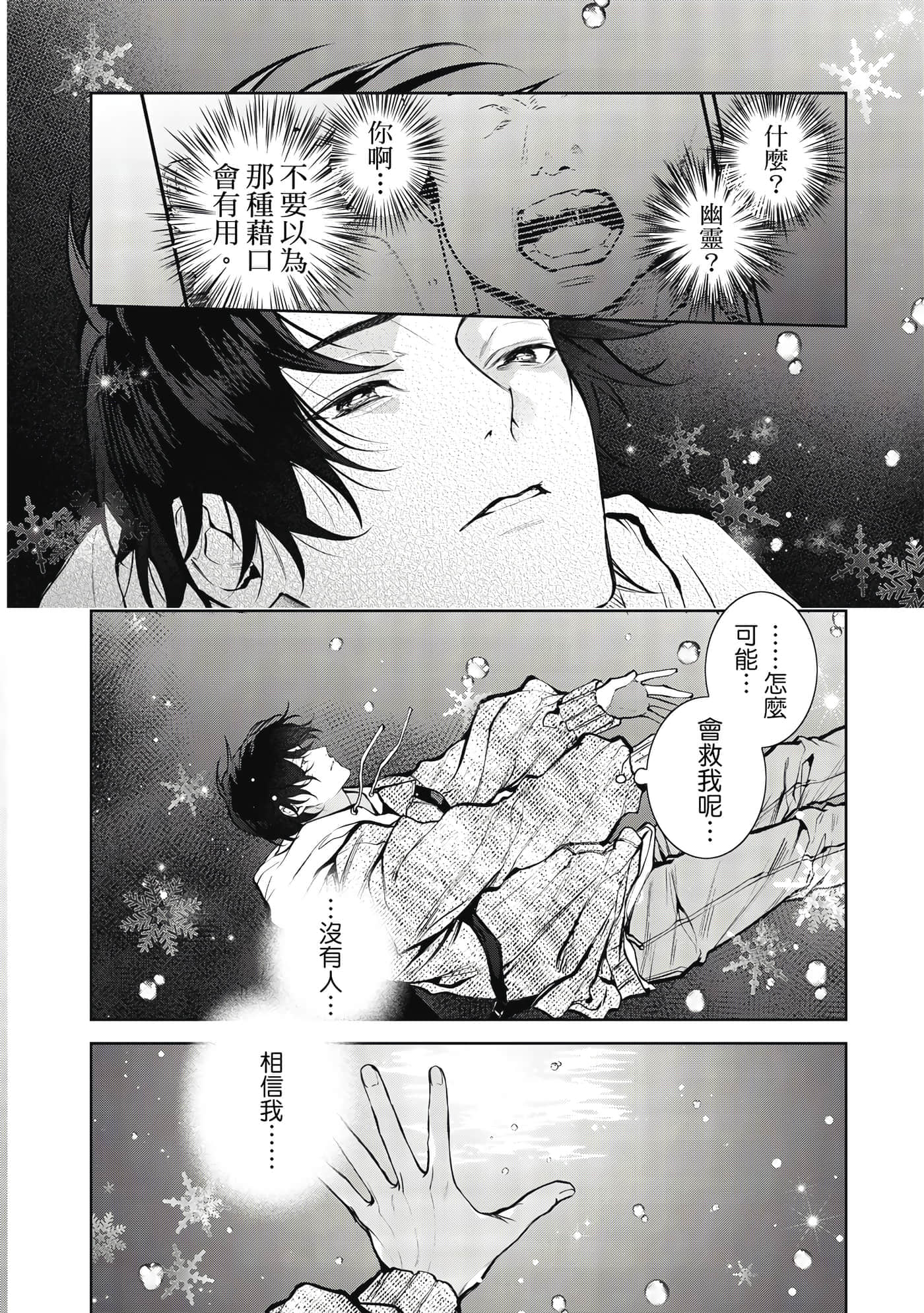 Page 189