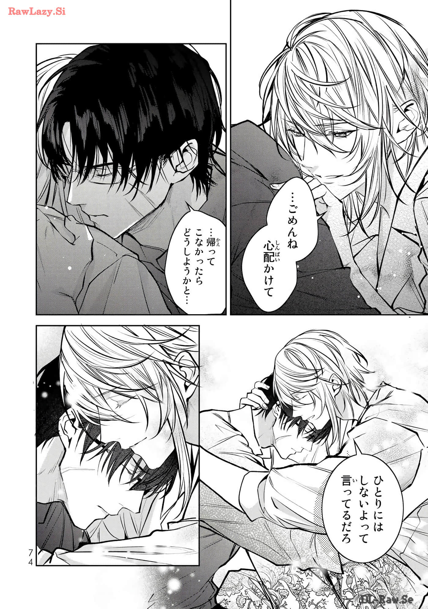 Page 75