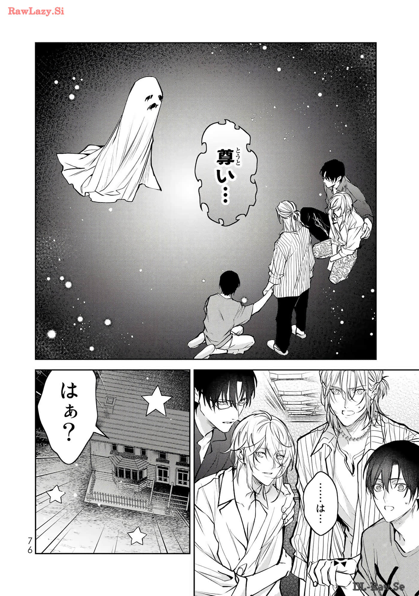 Page 77