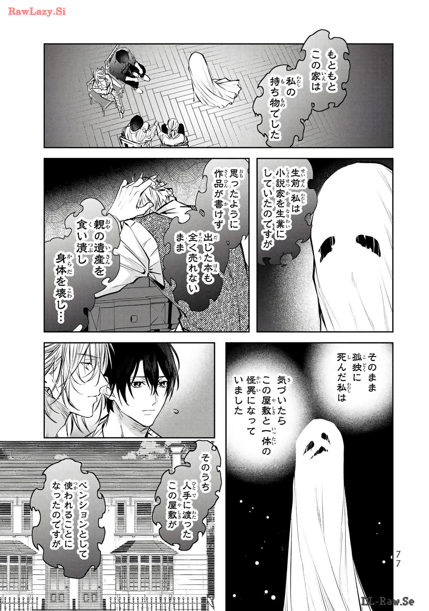 Page 78