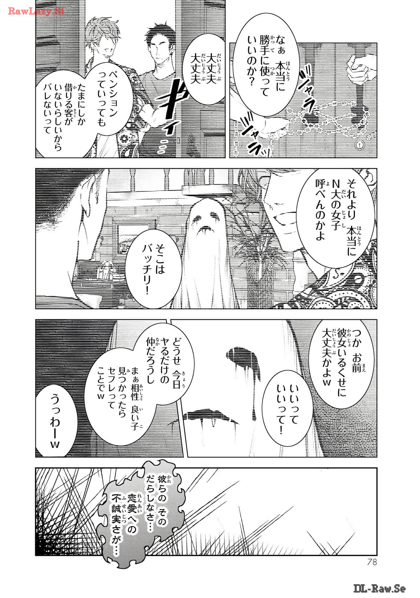 Page 79