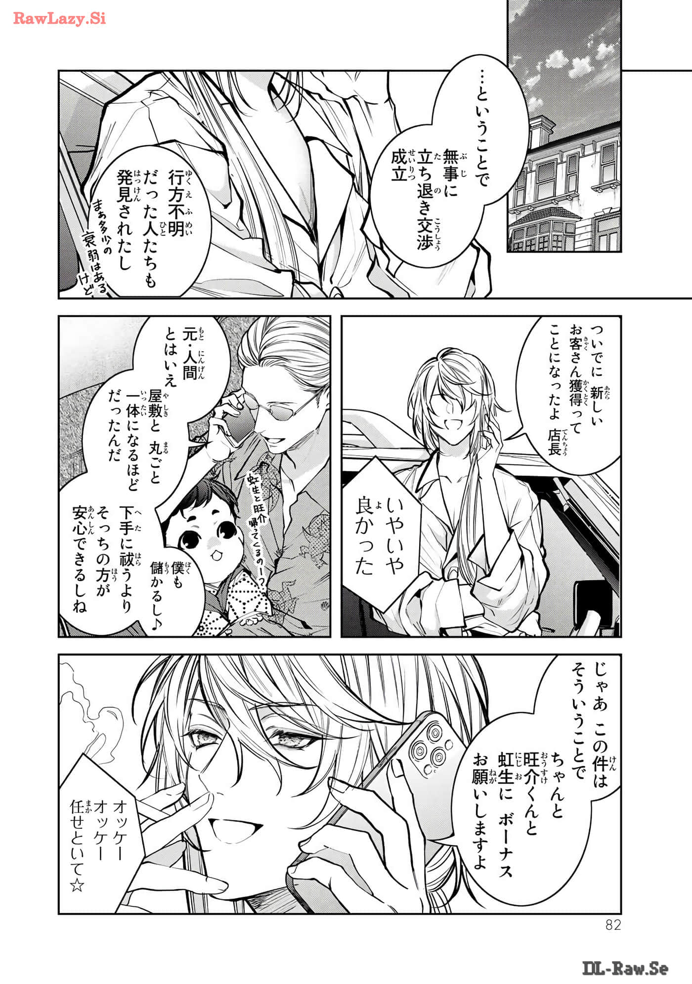Page 83