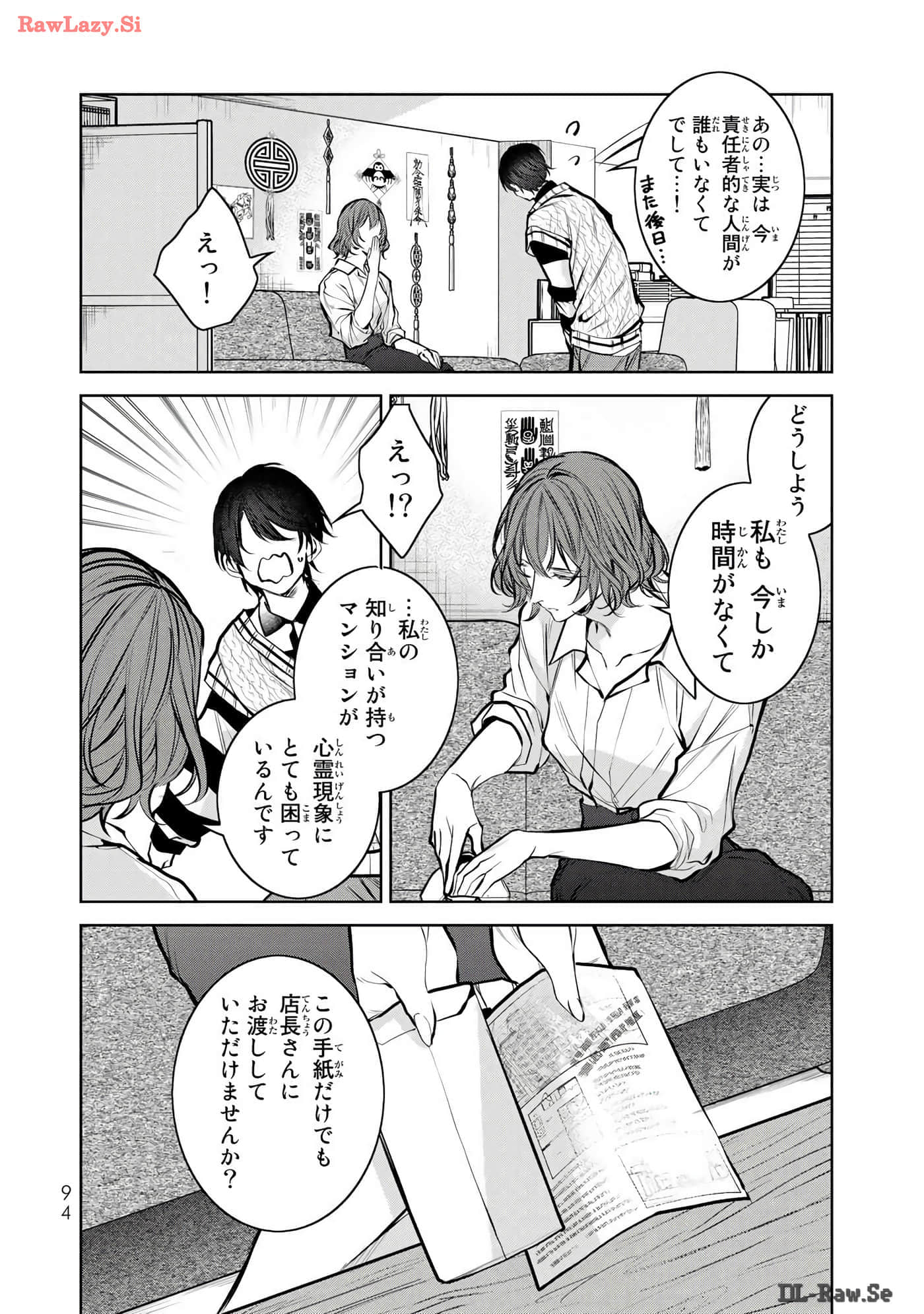 Page 95