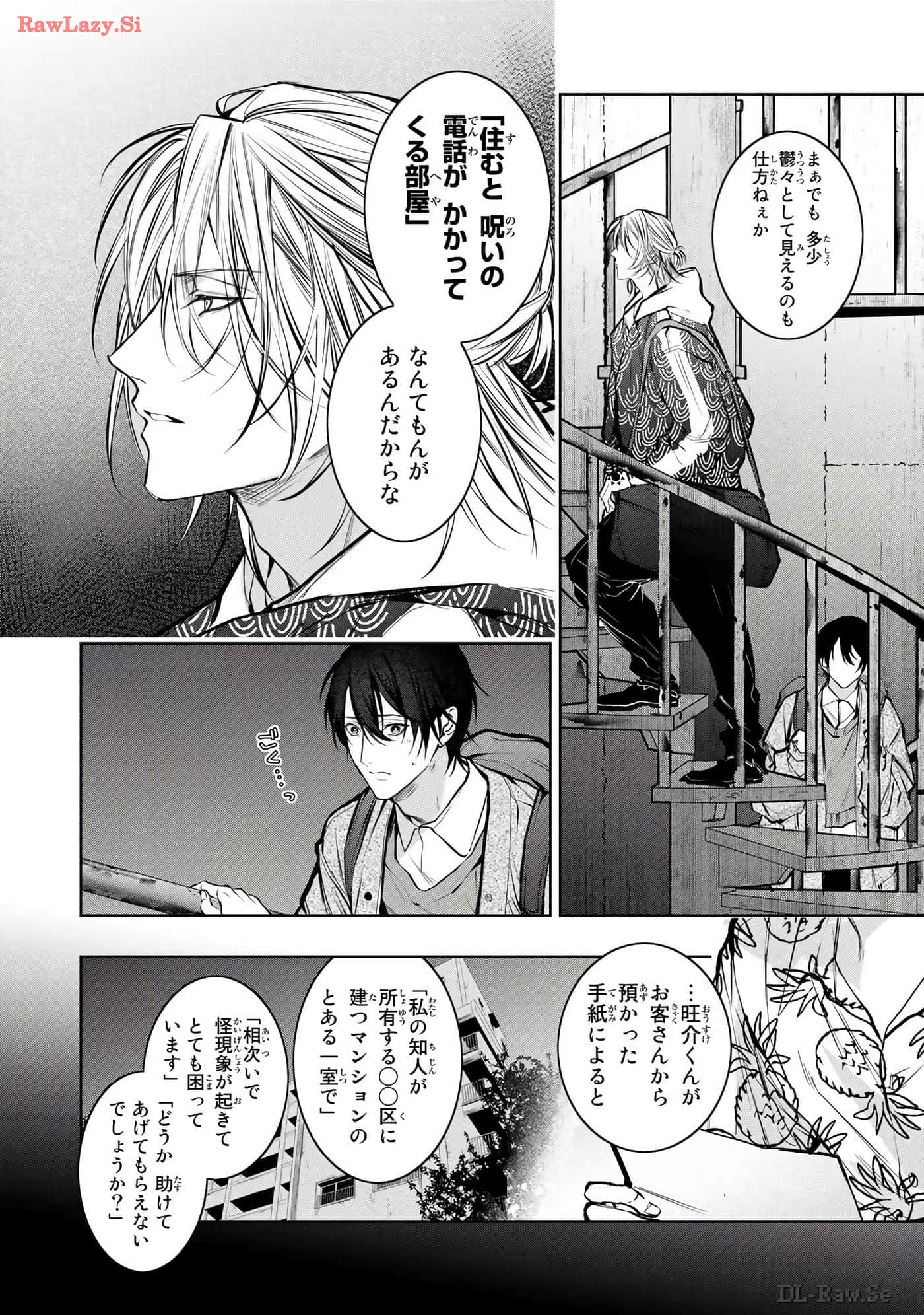 Page 97