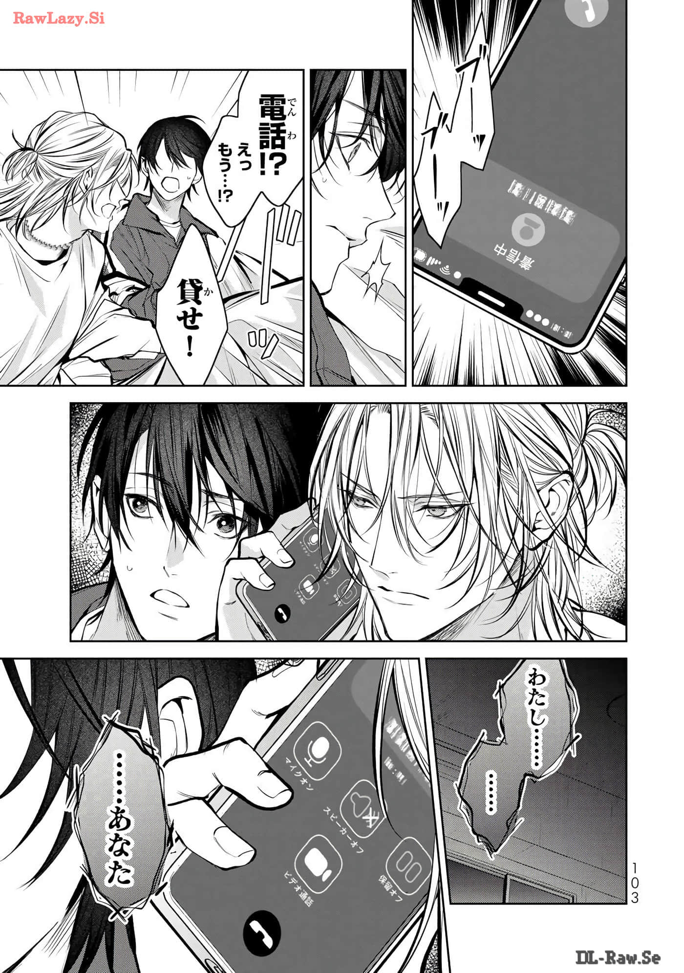 Page 104