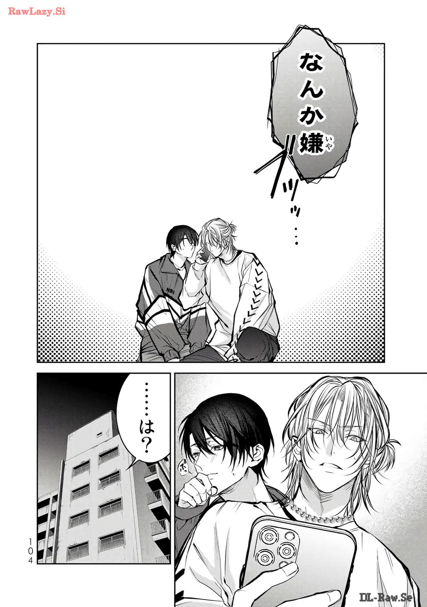 Page 105
