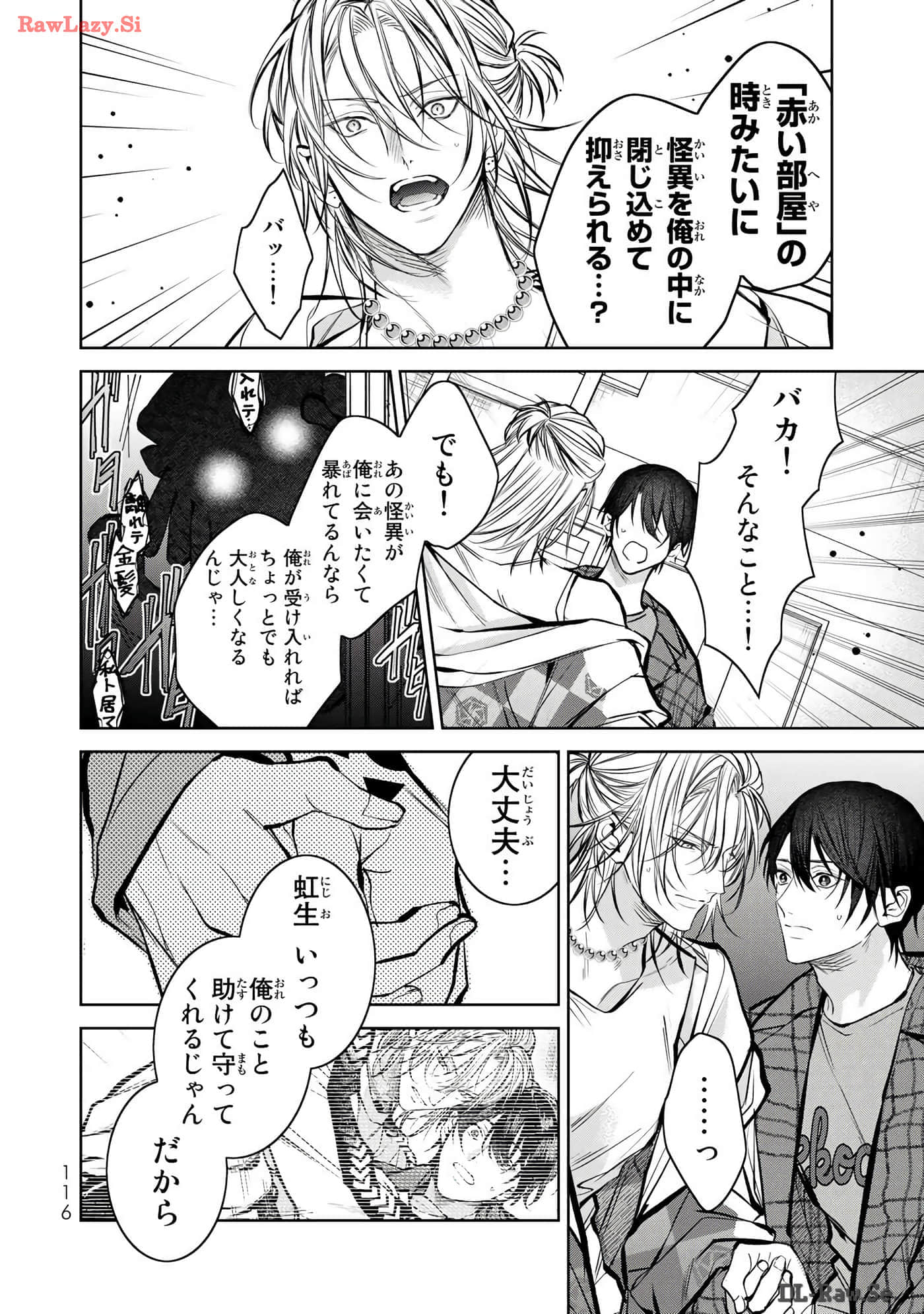 Page 117