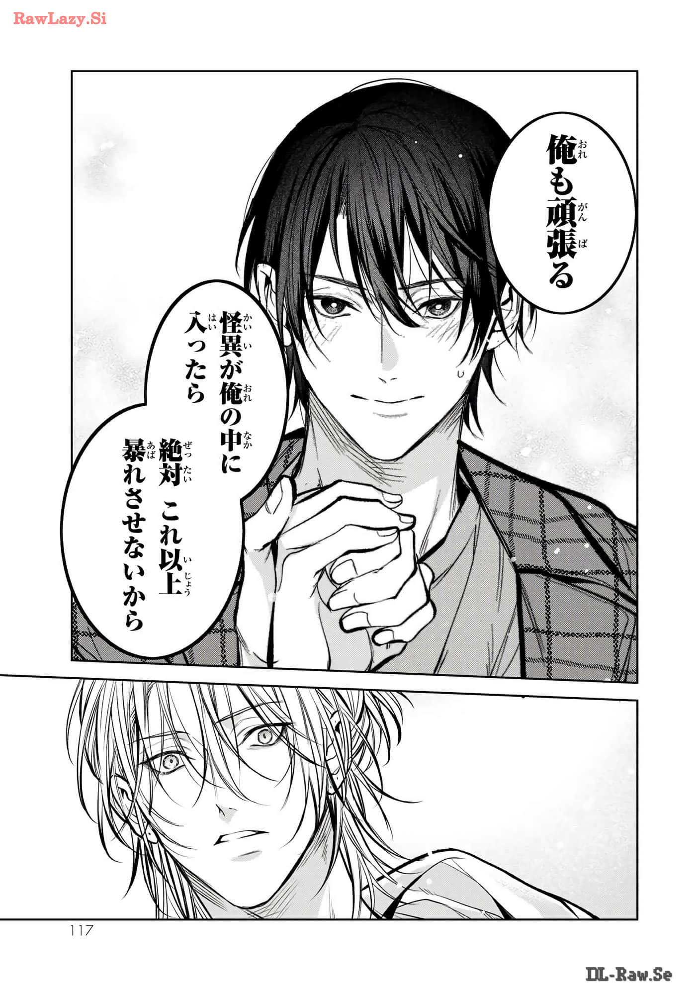 Page 118