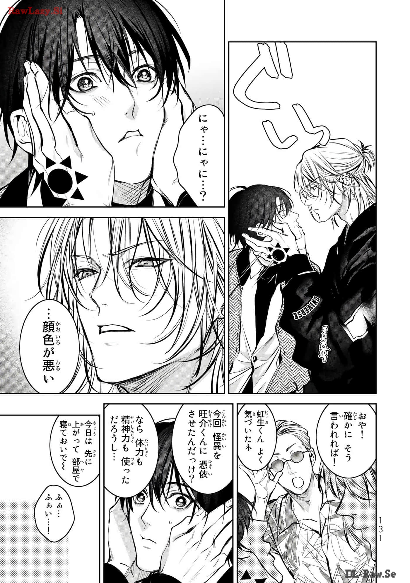Page 132