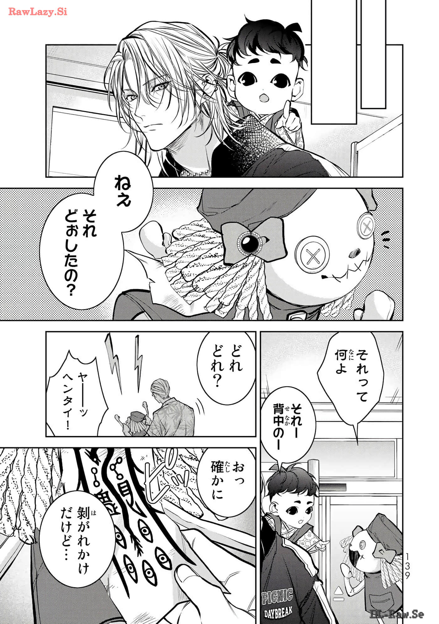 Page 140