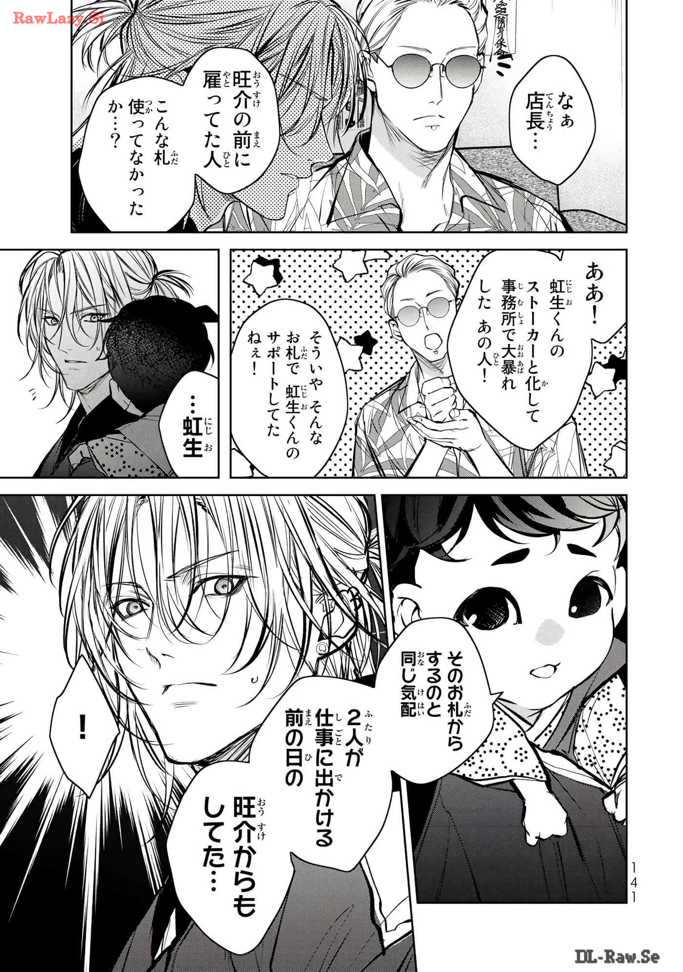 Page 142