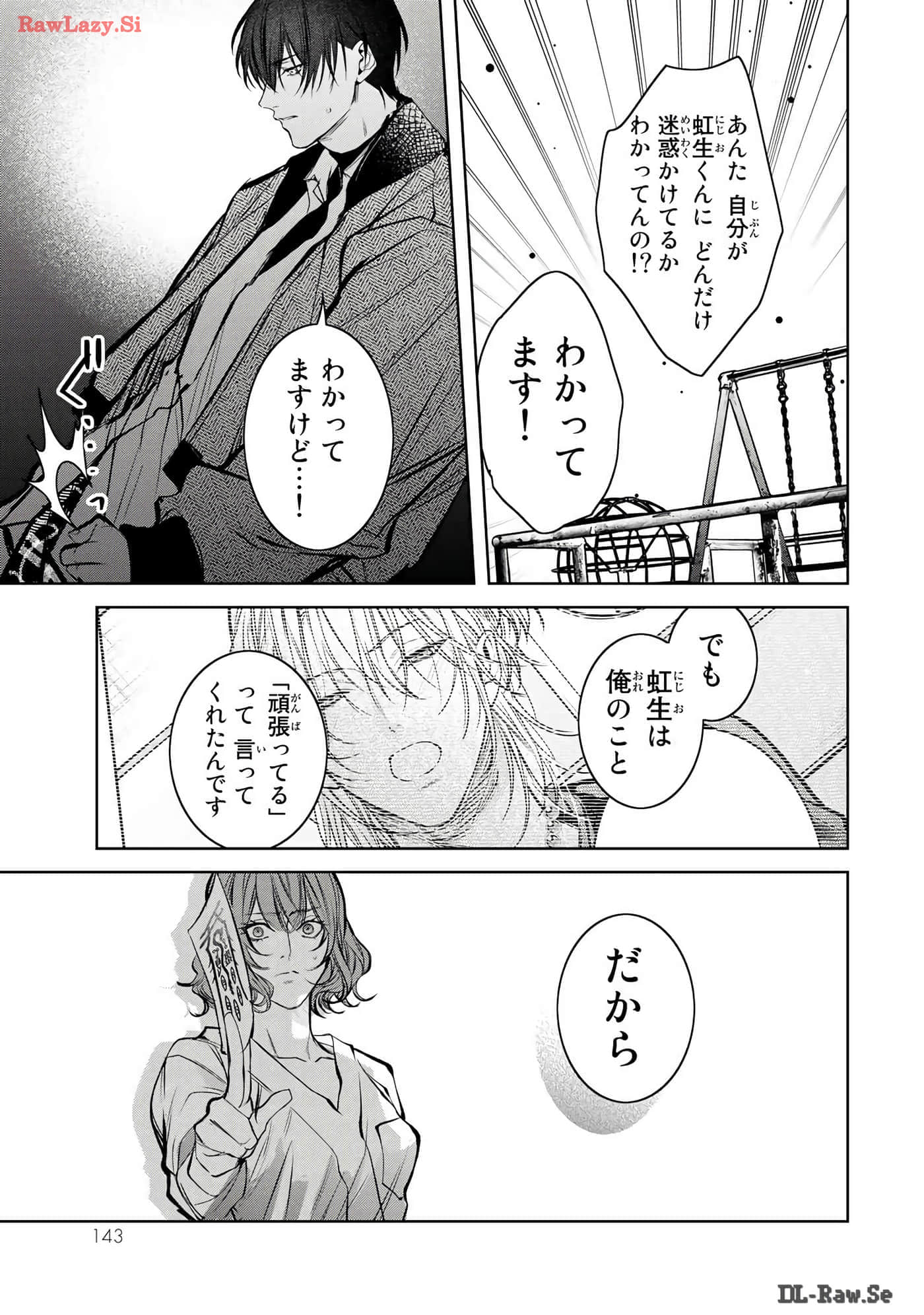 Page 144