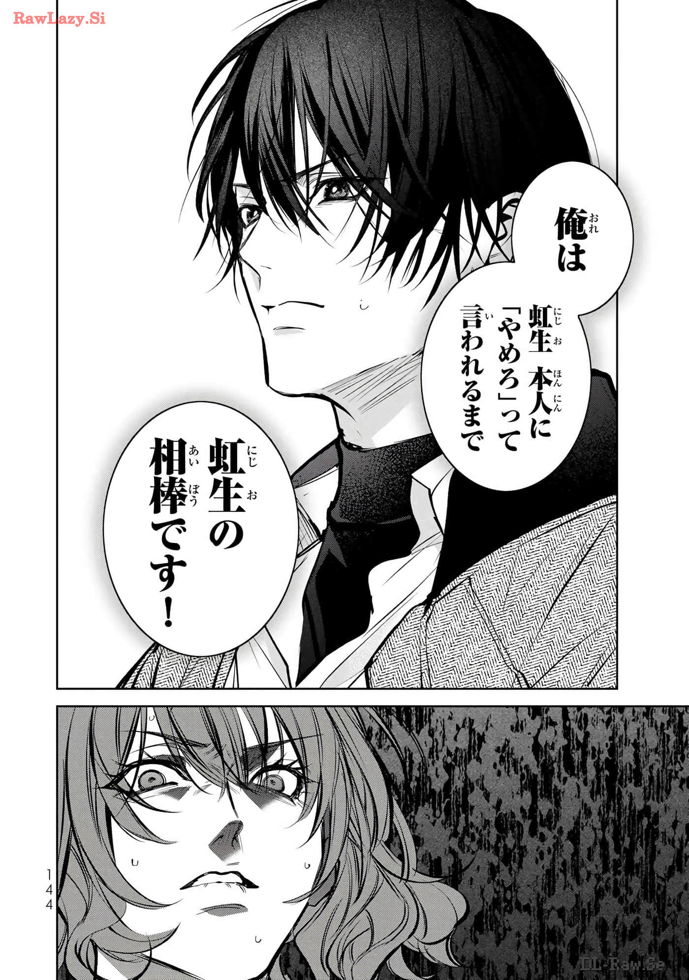 Page 145