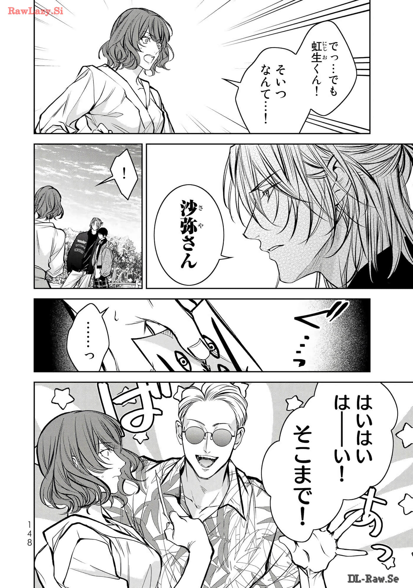 Page 149