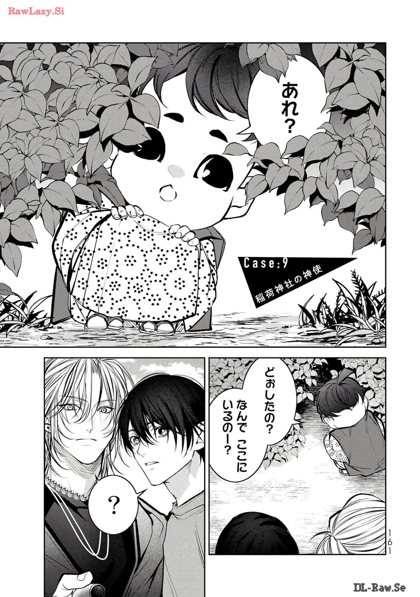 Page 162