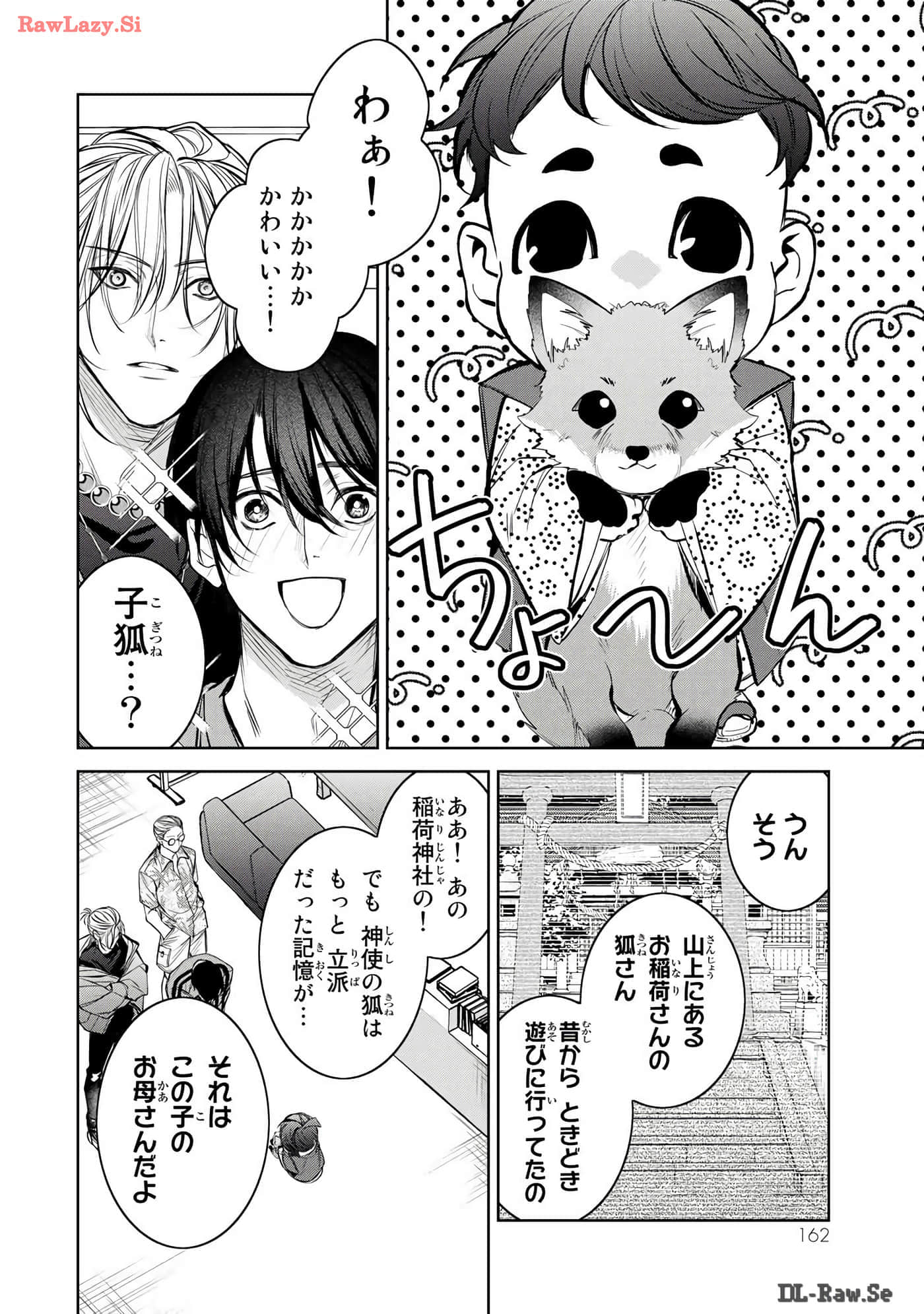 Page 163