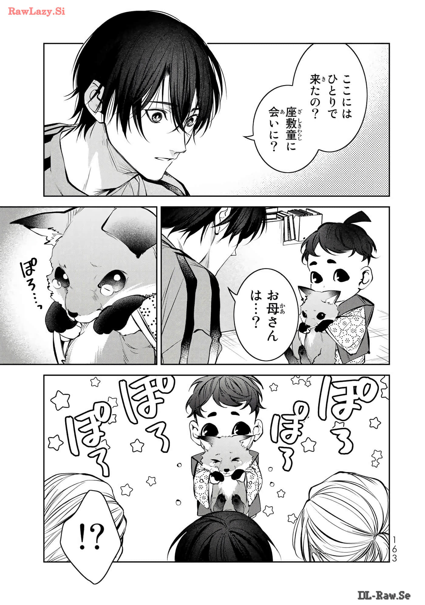 Page 164