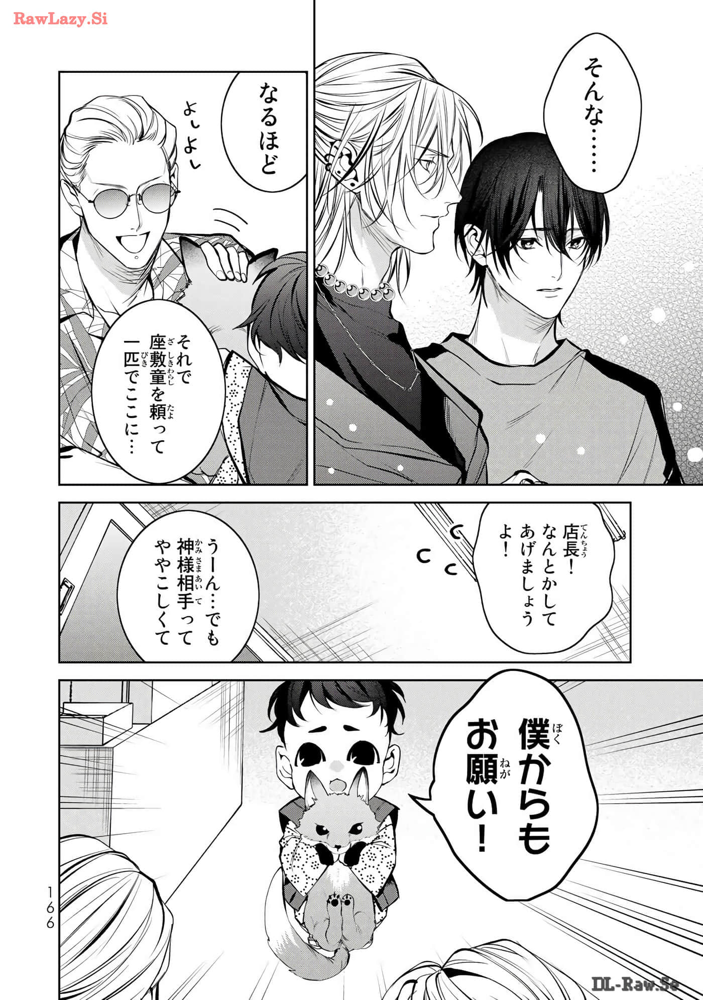 Page 167