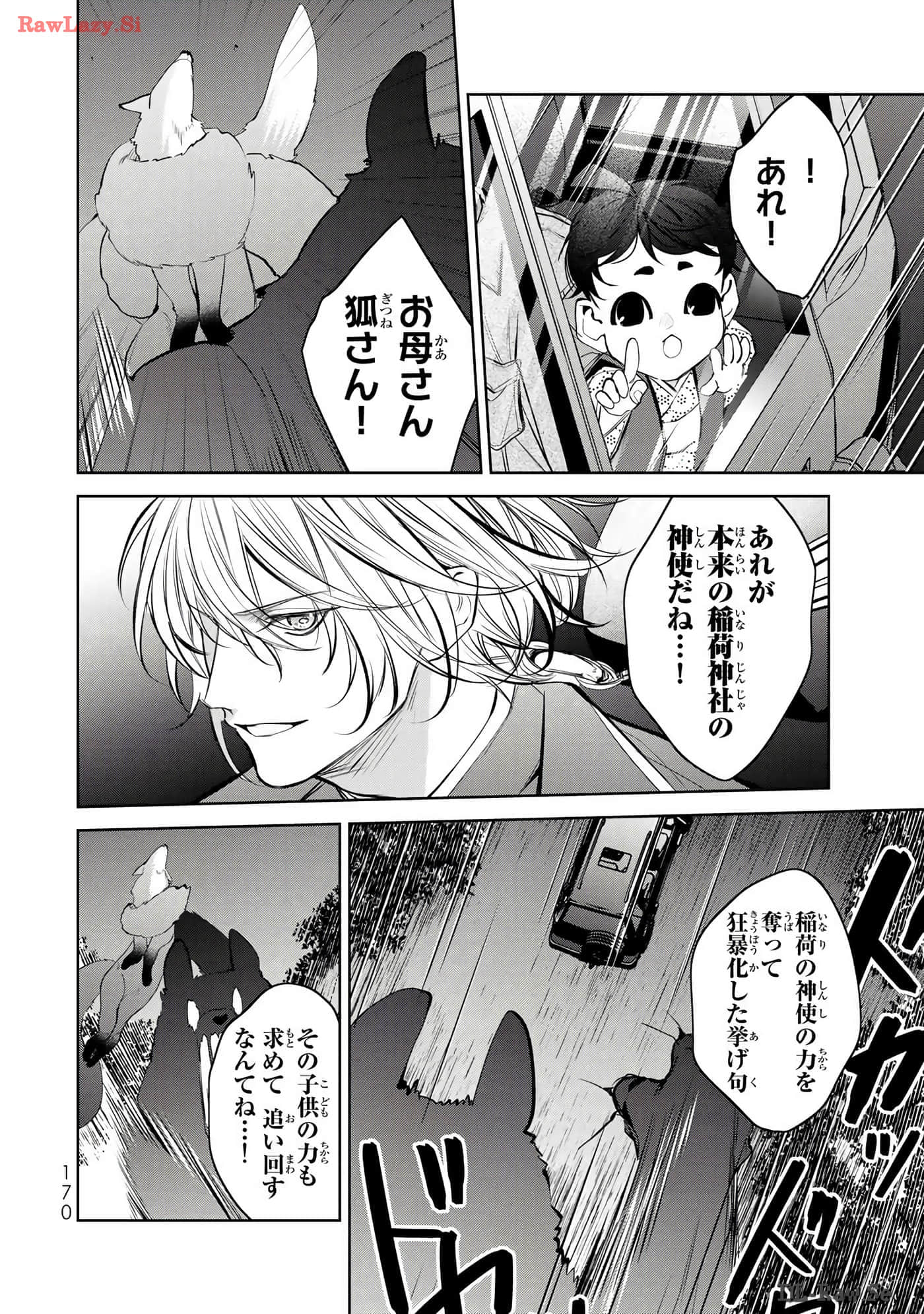 Page 171