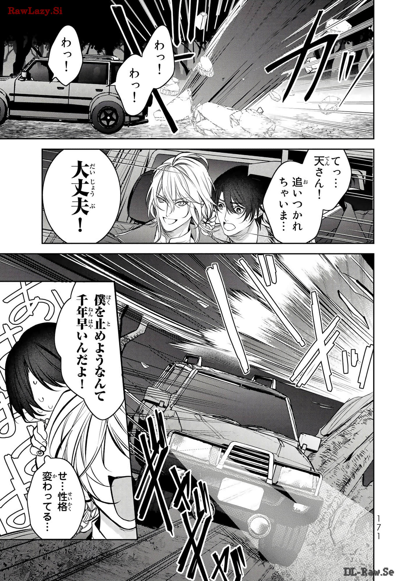 Page 172