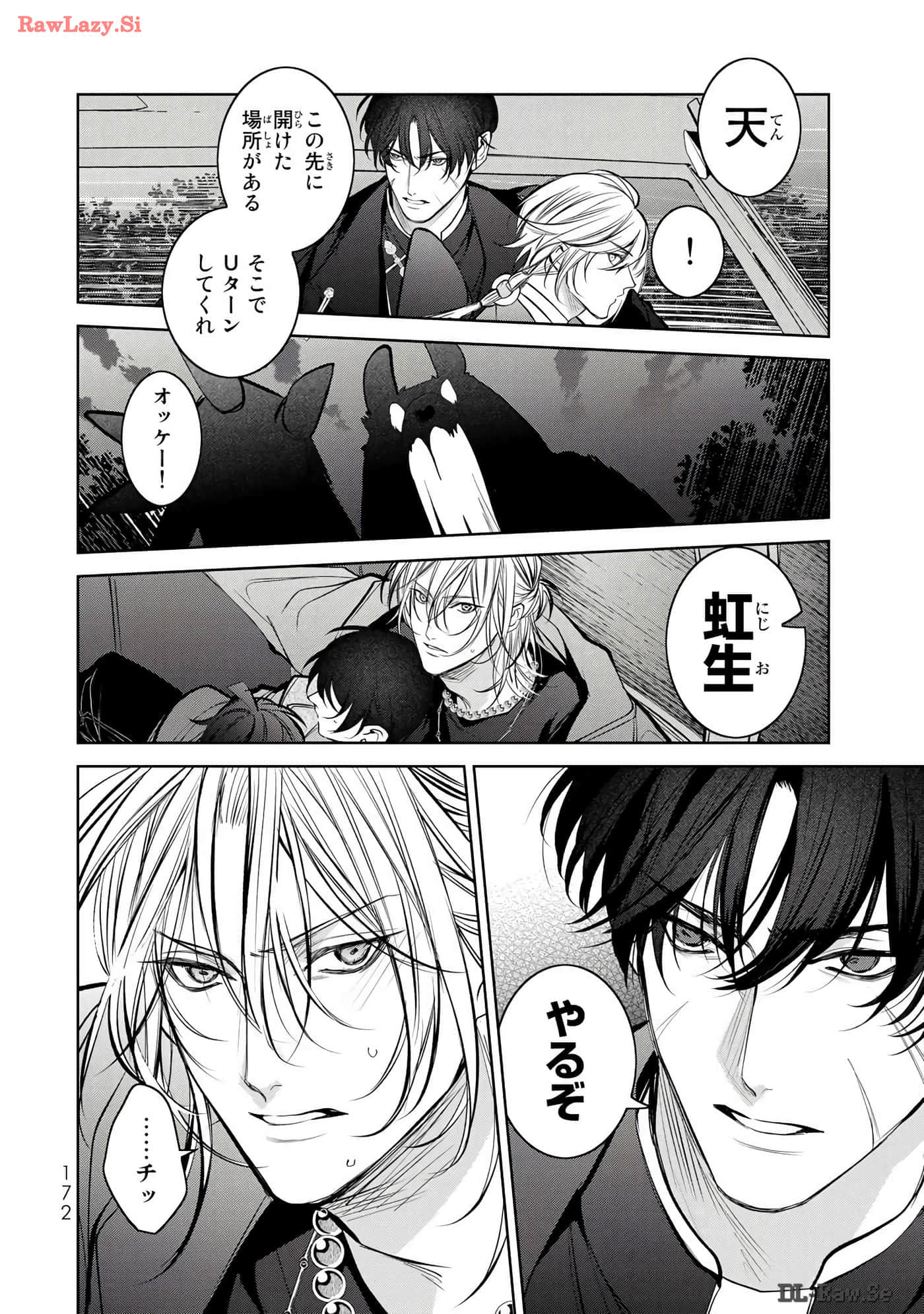 Page 173