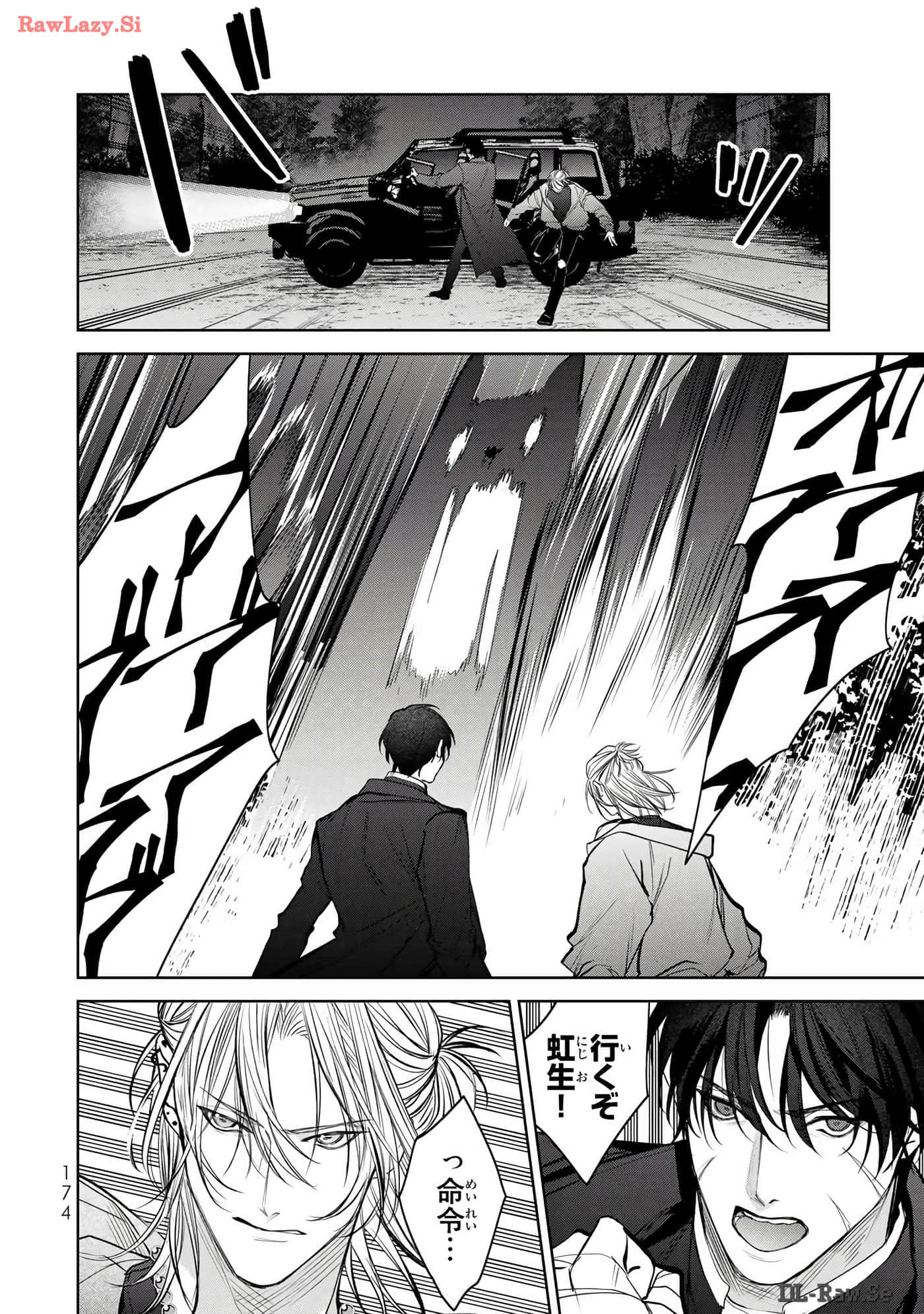 Page 175