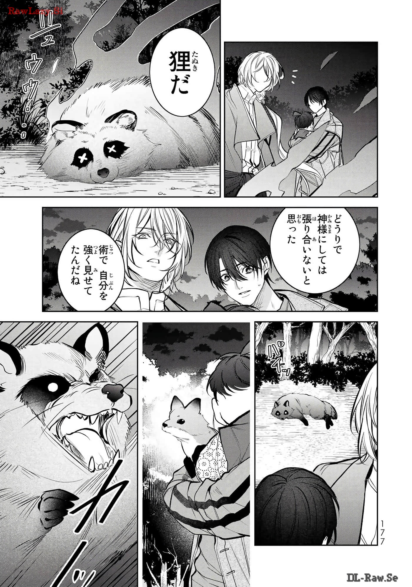 Page 178