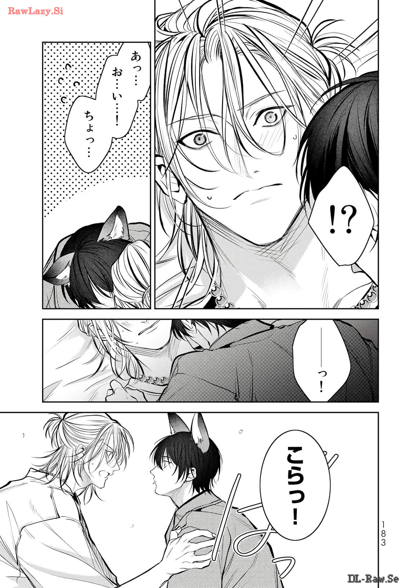 Page 184