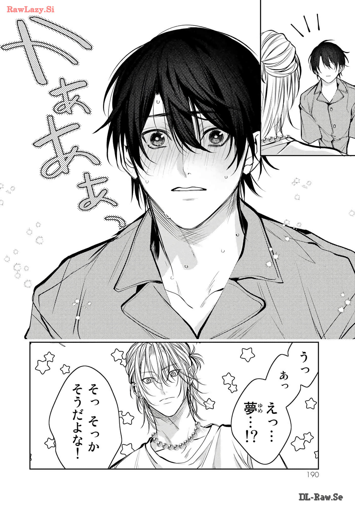 Page 191
