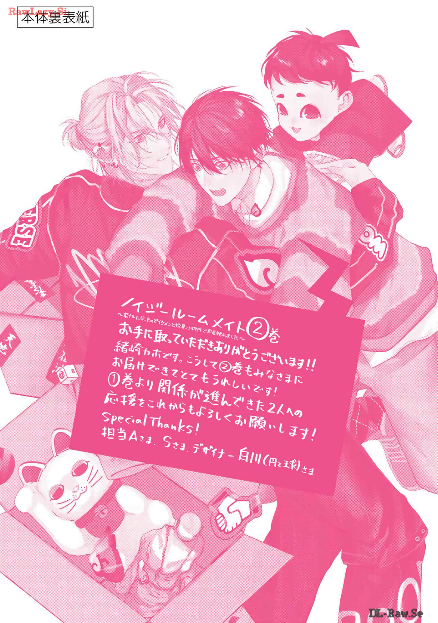 Page 199