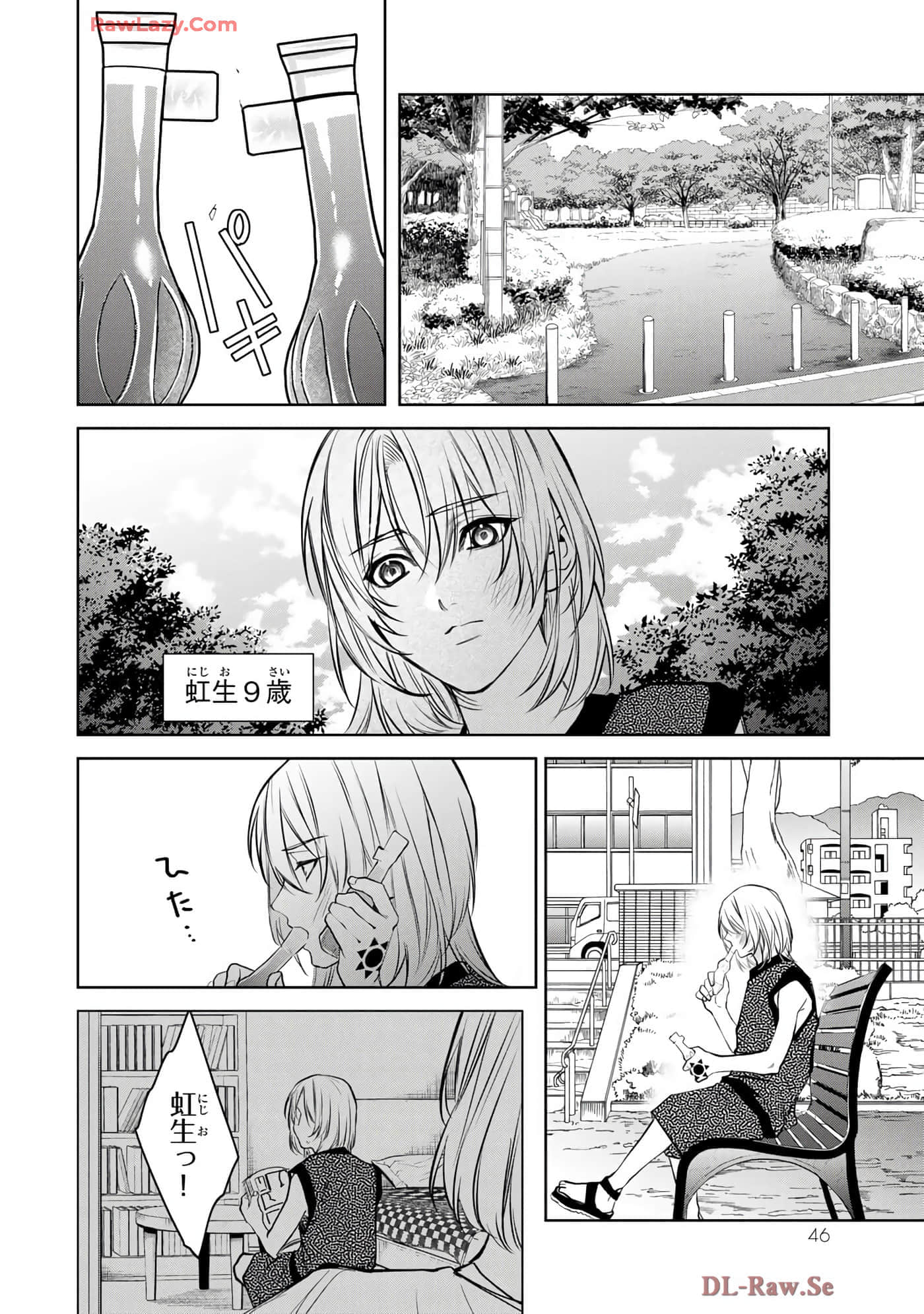 Page 47