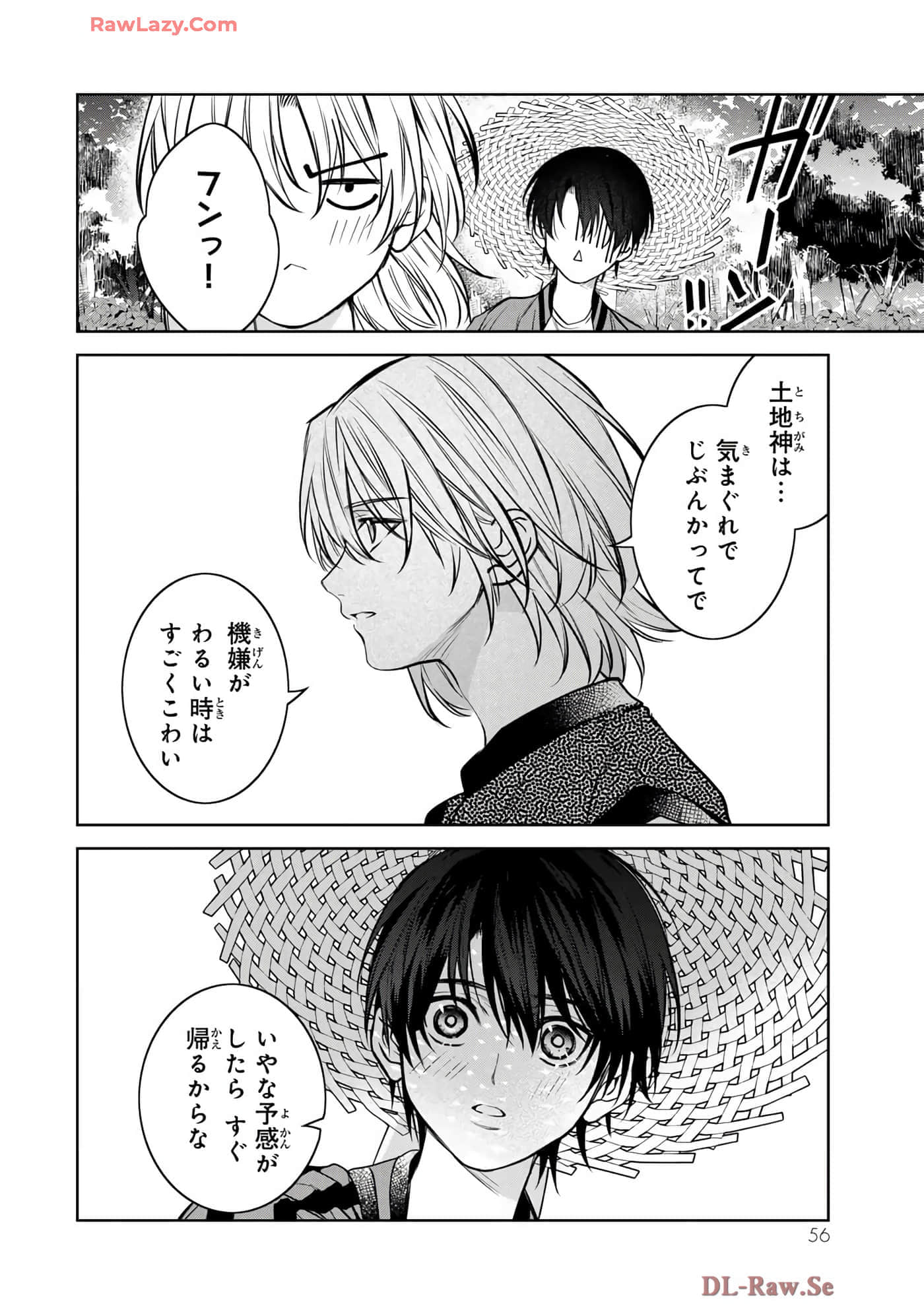 Page 57