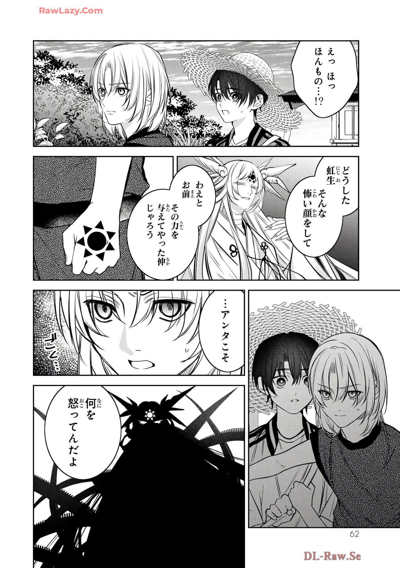 Page 63