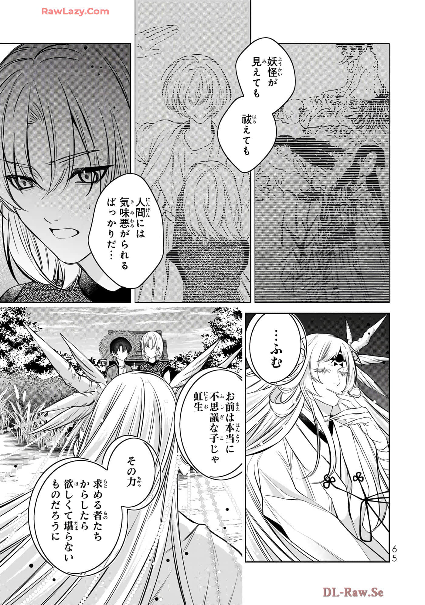 Page 66