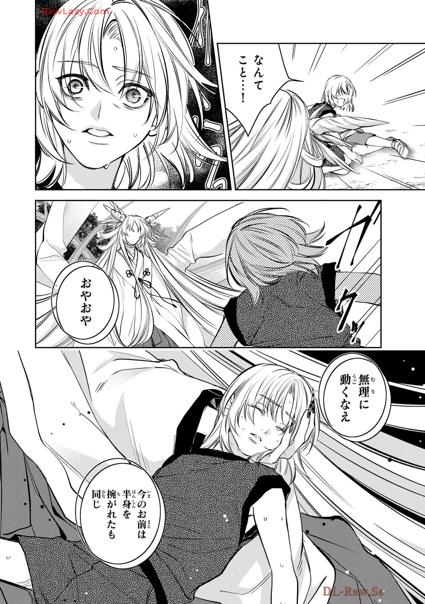 Page 75