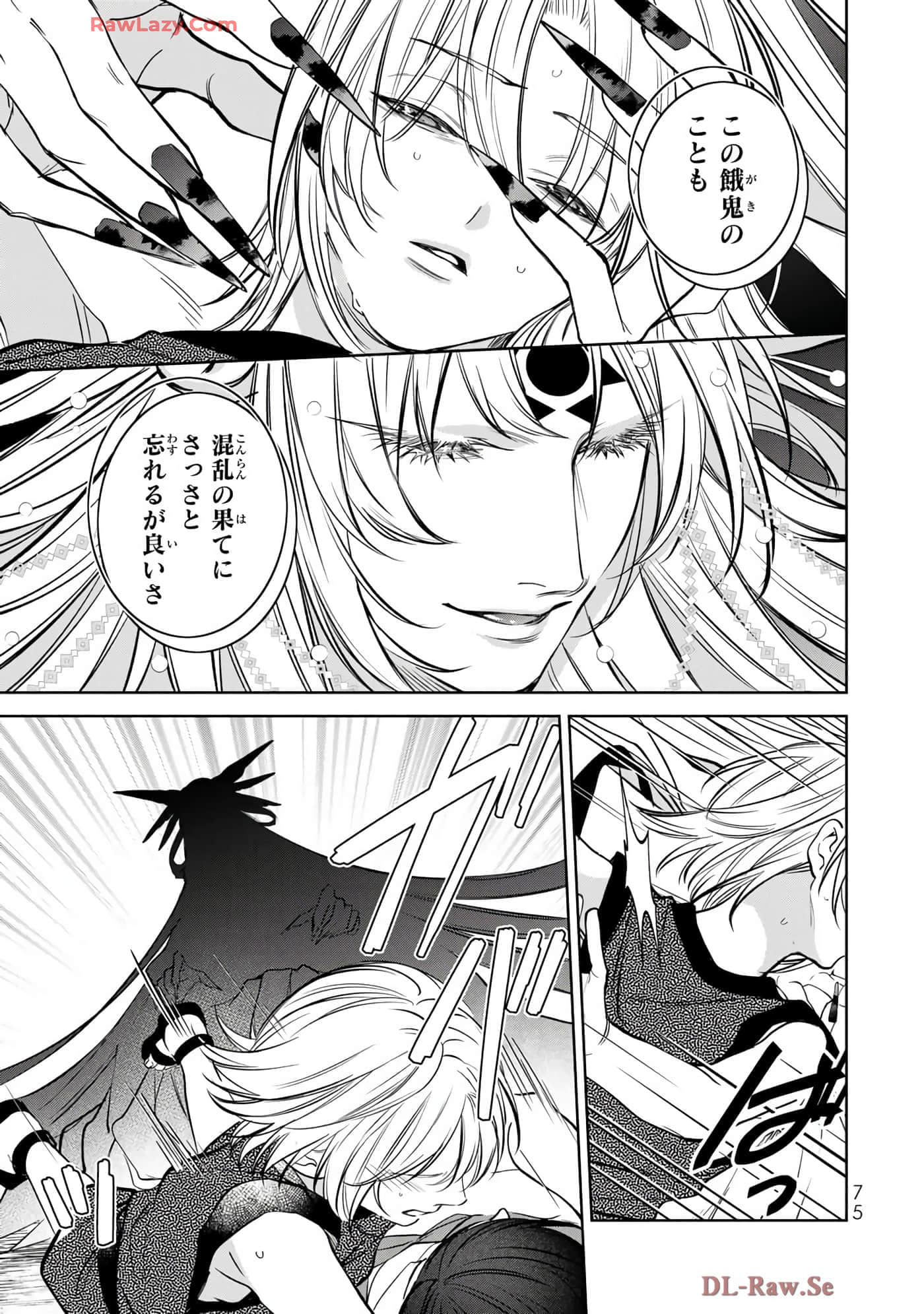 Page 76