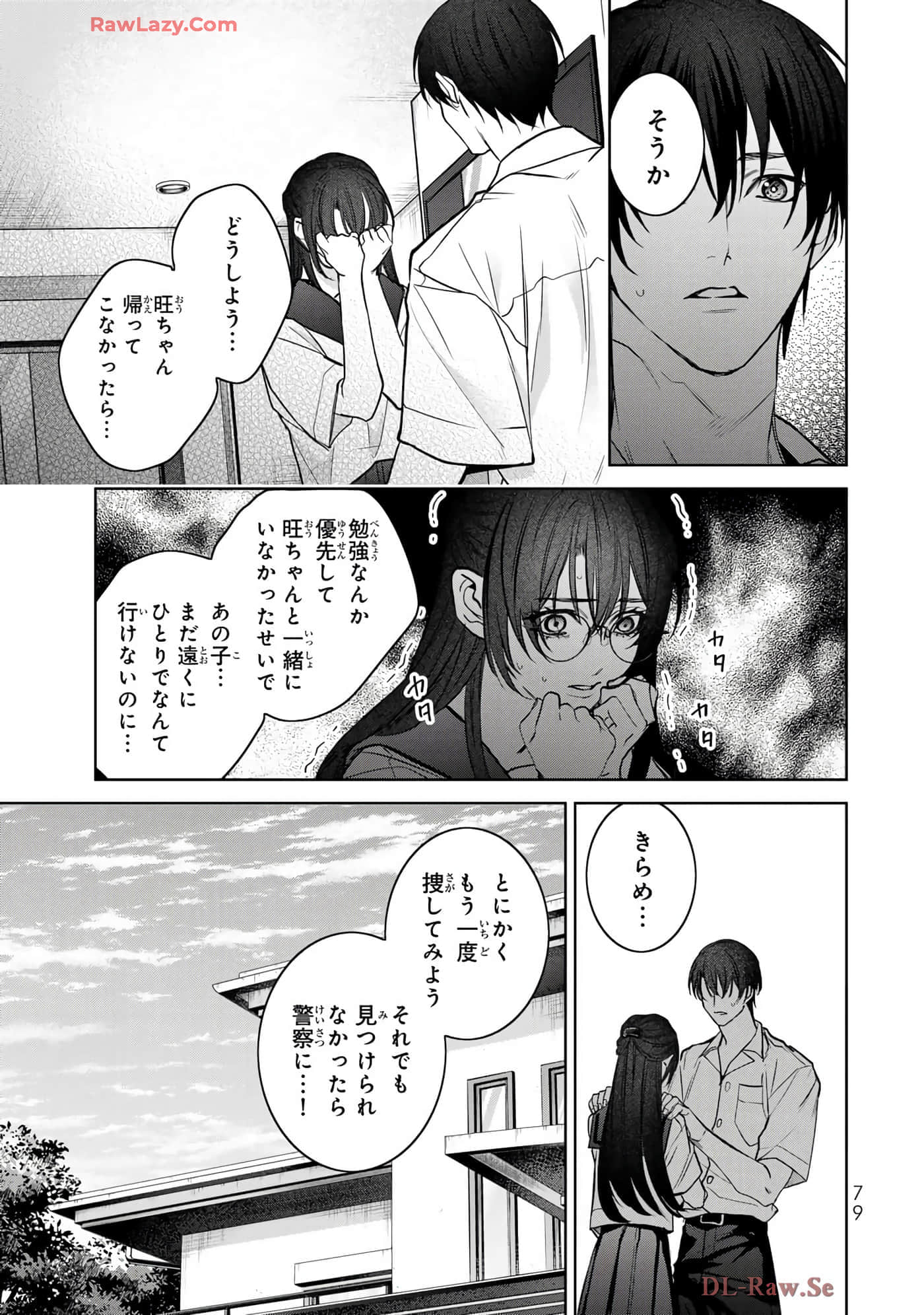 Page 80