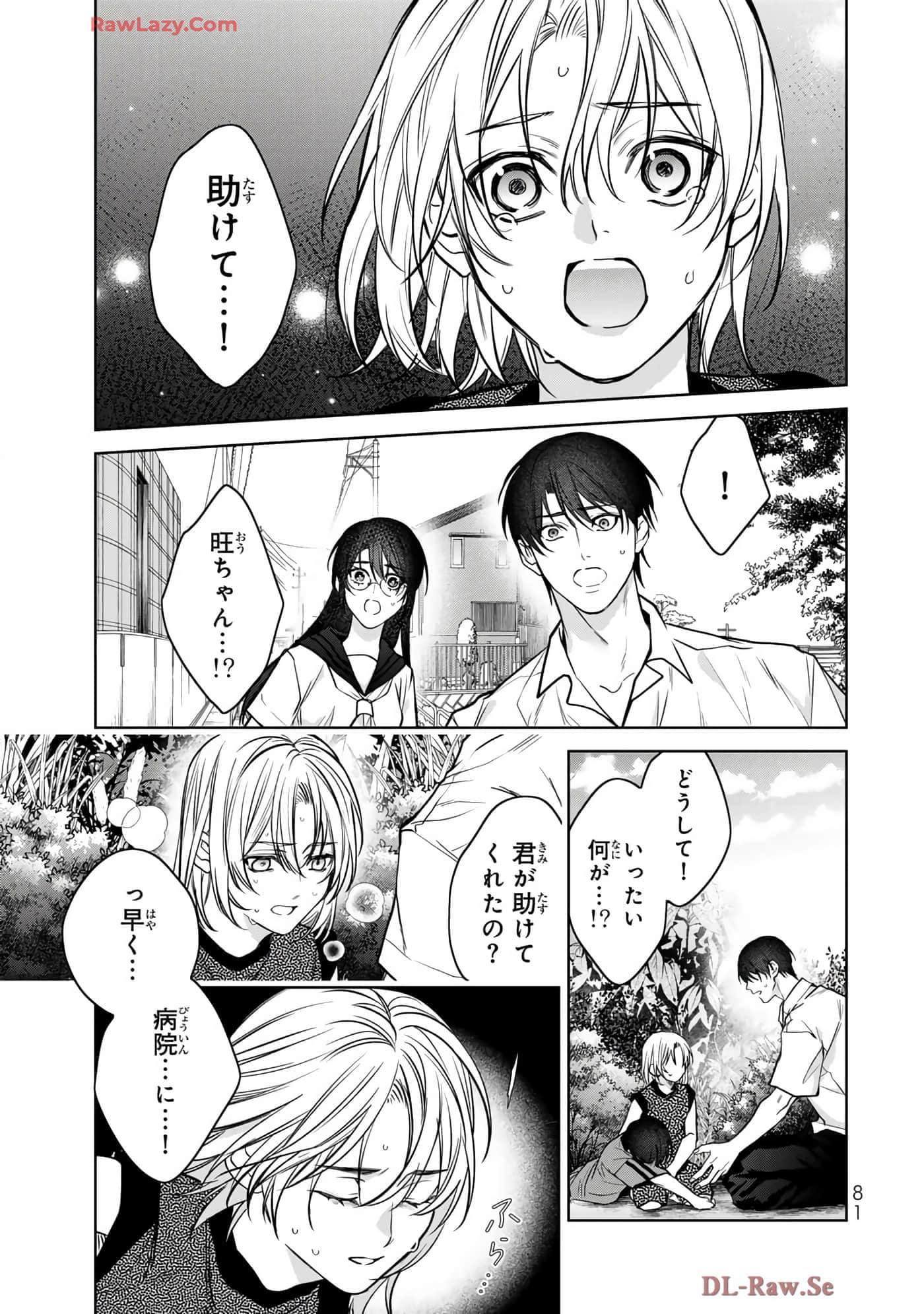 Page 82