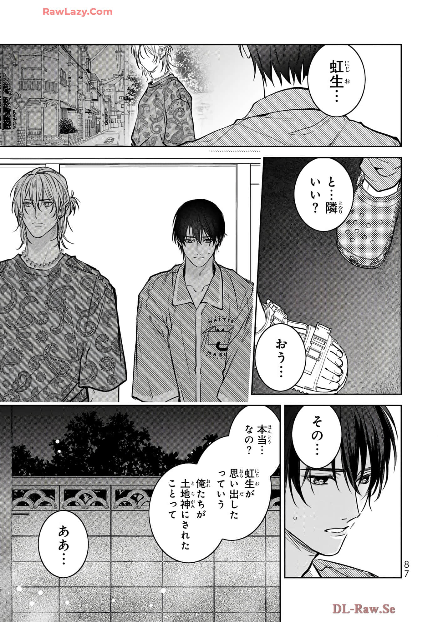 Page 88