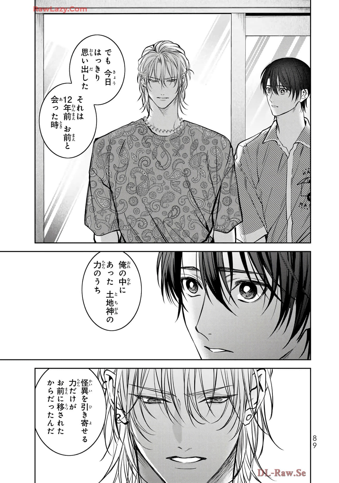 Page 90