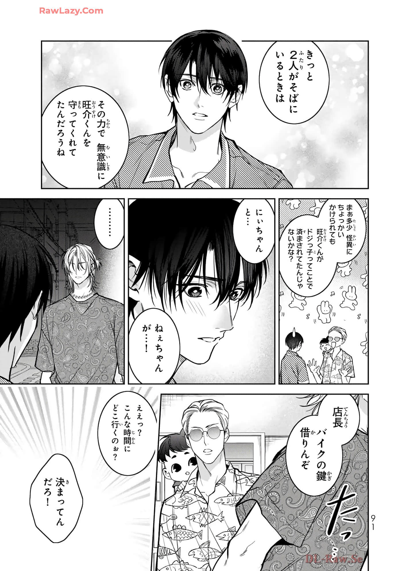 Page 92