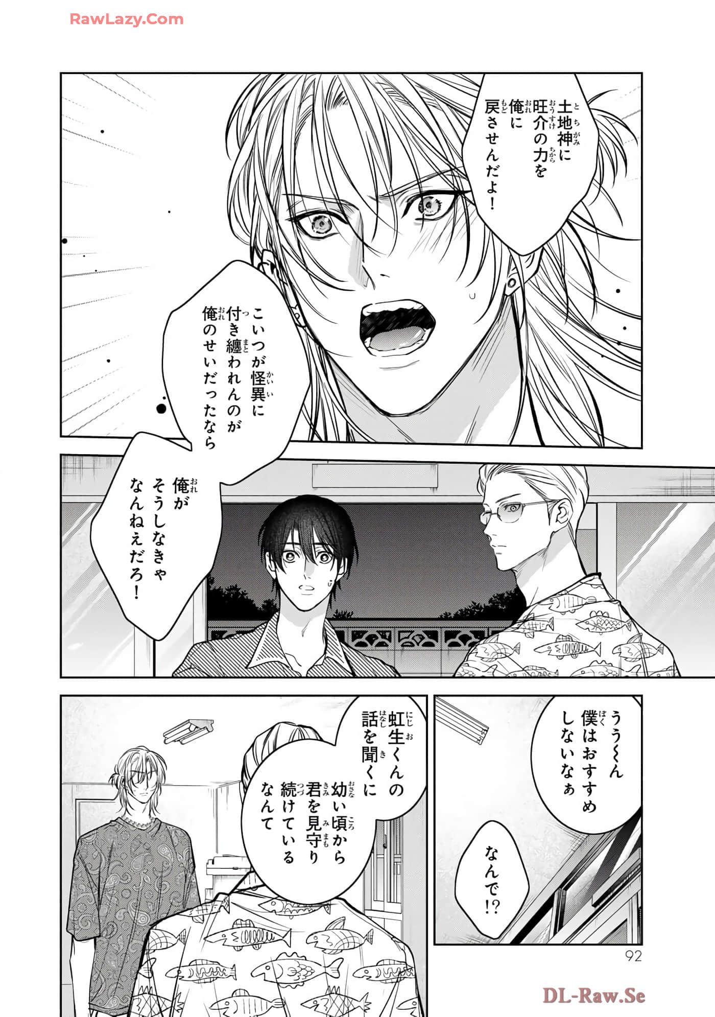 Page 93